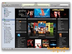 iTunes Alia 2009